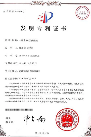 productcate-366-228 productcate-366-228